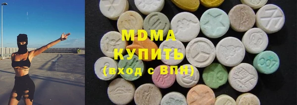 MESCALINE Бугульма