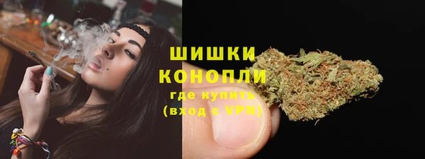 MESCALINE Бугульма